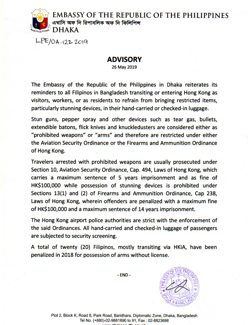 LPEDA 122 2019 advisory