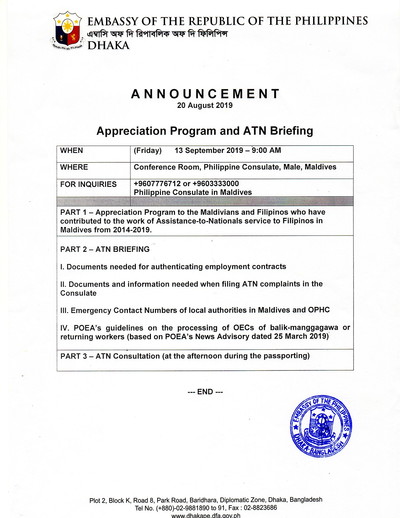 appreciation program ATN briefing