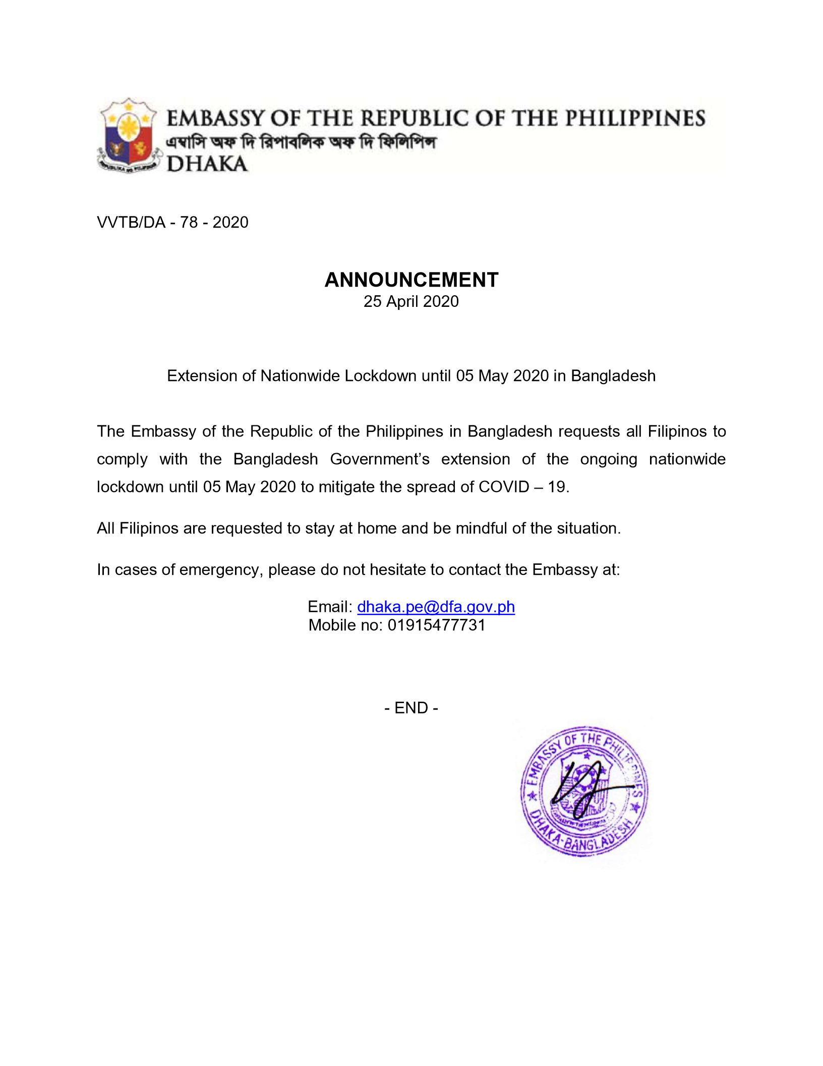 ANNOUNCEMENT Extension of nationwide lockdown until 05 May 2020 in BD