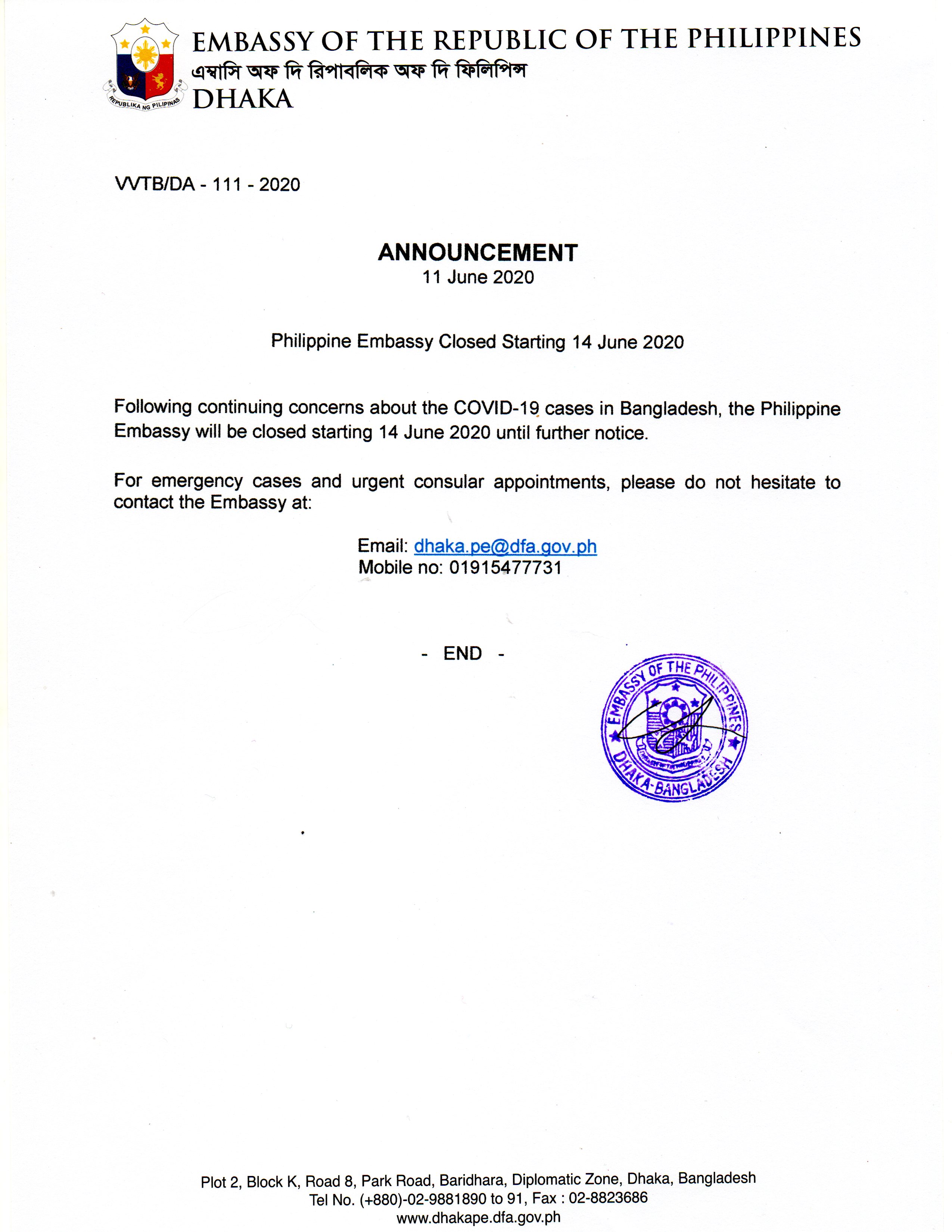 ANNOUNCEMENT PE closed starting 14 June 2020