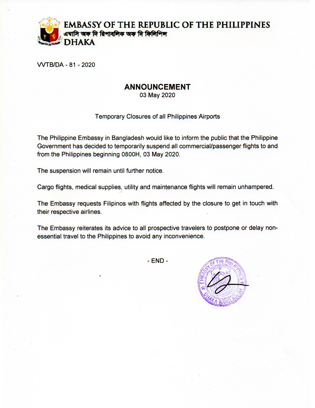 ANNOUNCEMENT Temporary Closure of all Philippine Airports