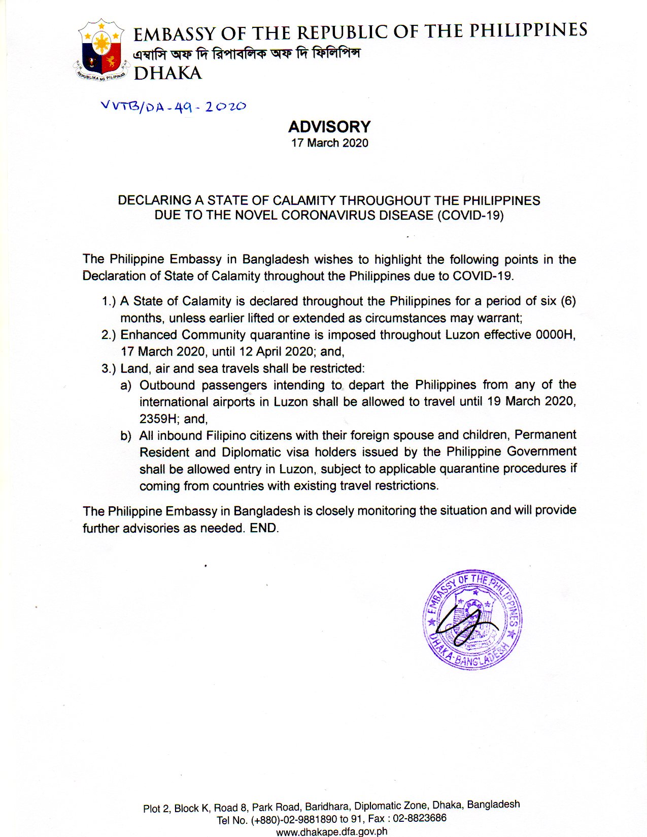 Declaring a State of Calamity throughout the PH due to COVID 19