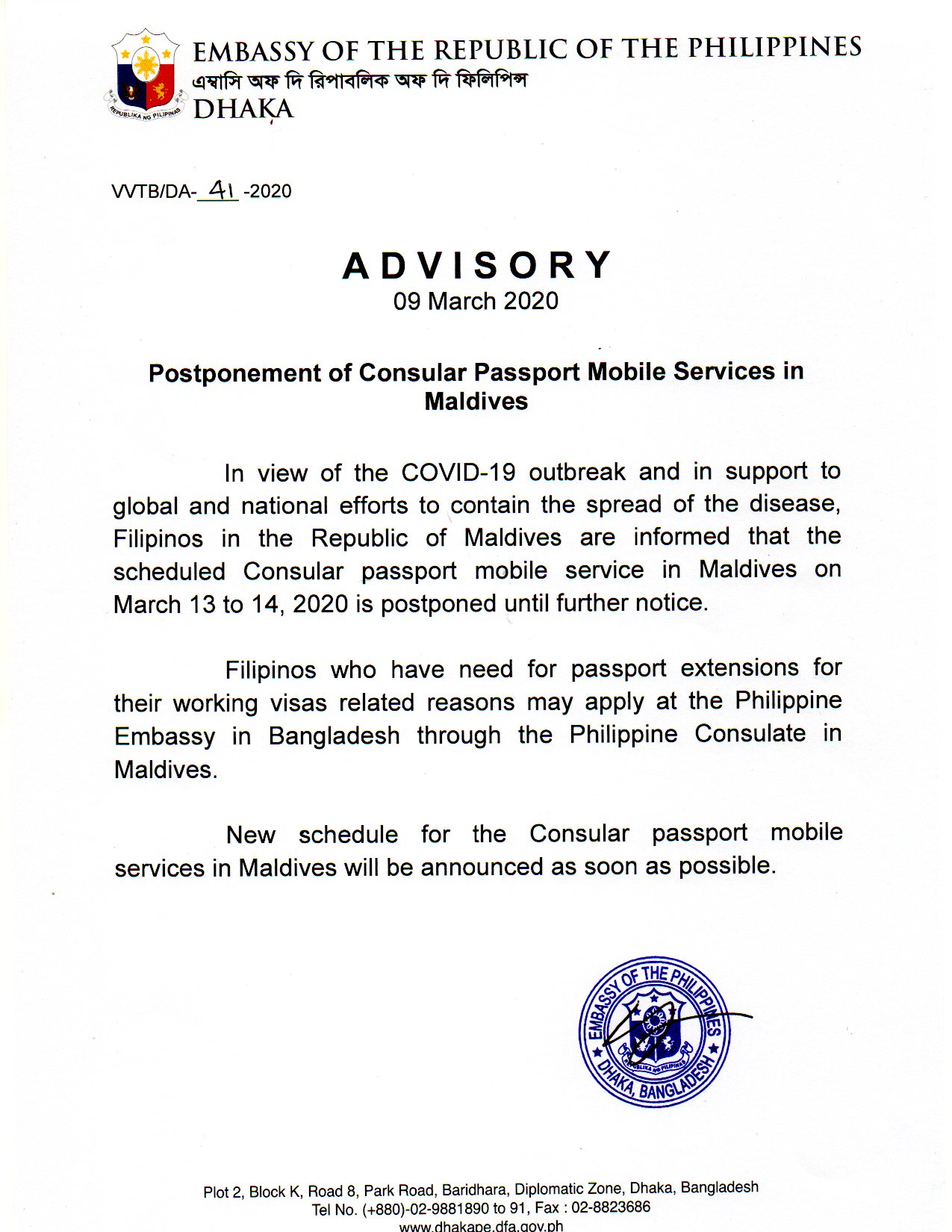 Postponement of Cons Ppt Mobile Services in MV