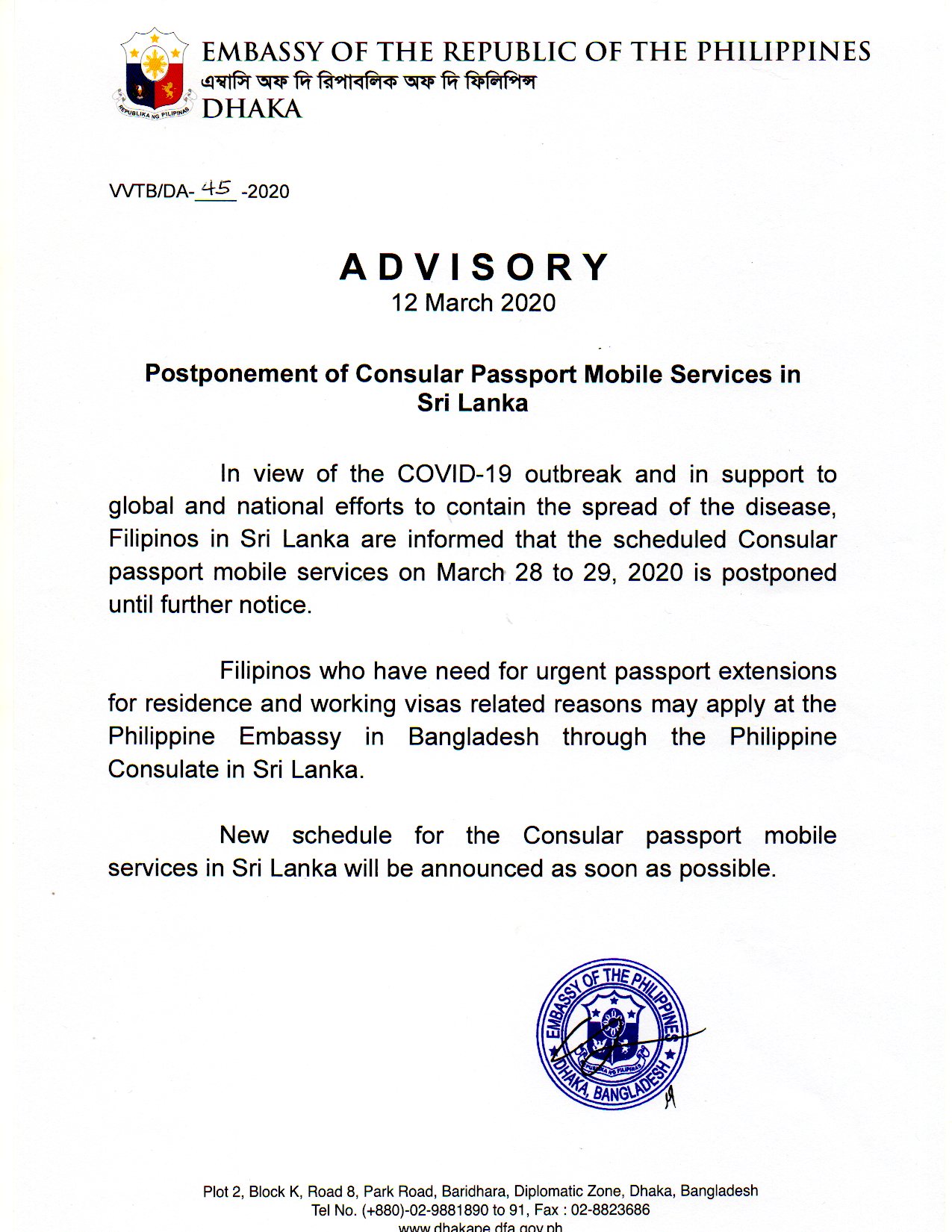 postponement of cons ppt mobile services SL