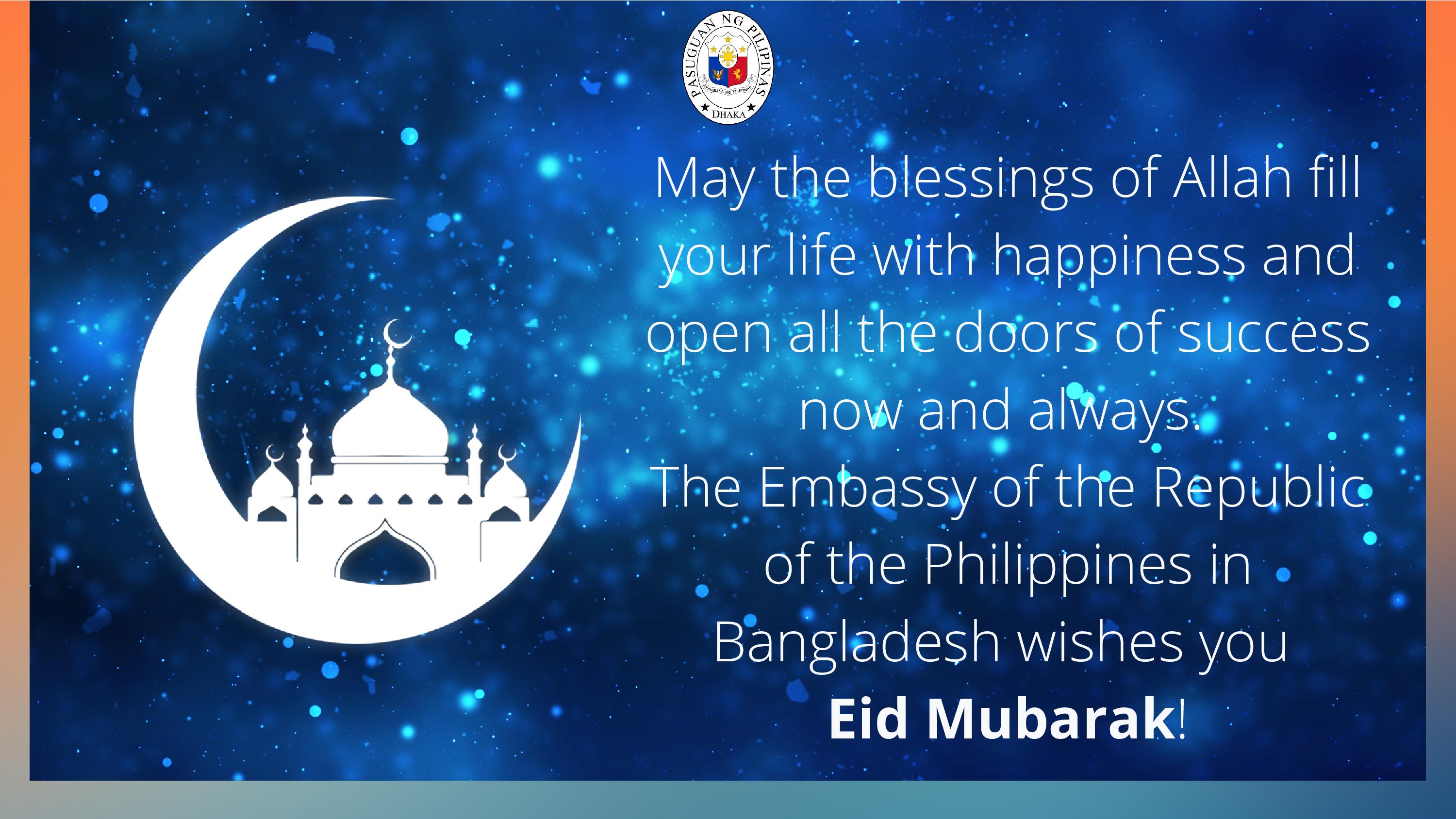 Eid greetings 2021